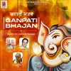 Bhajan - Shubh Dayak Sukh Dayak Ganpati